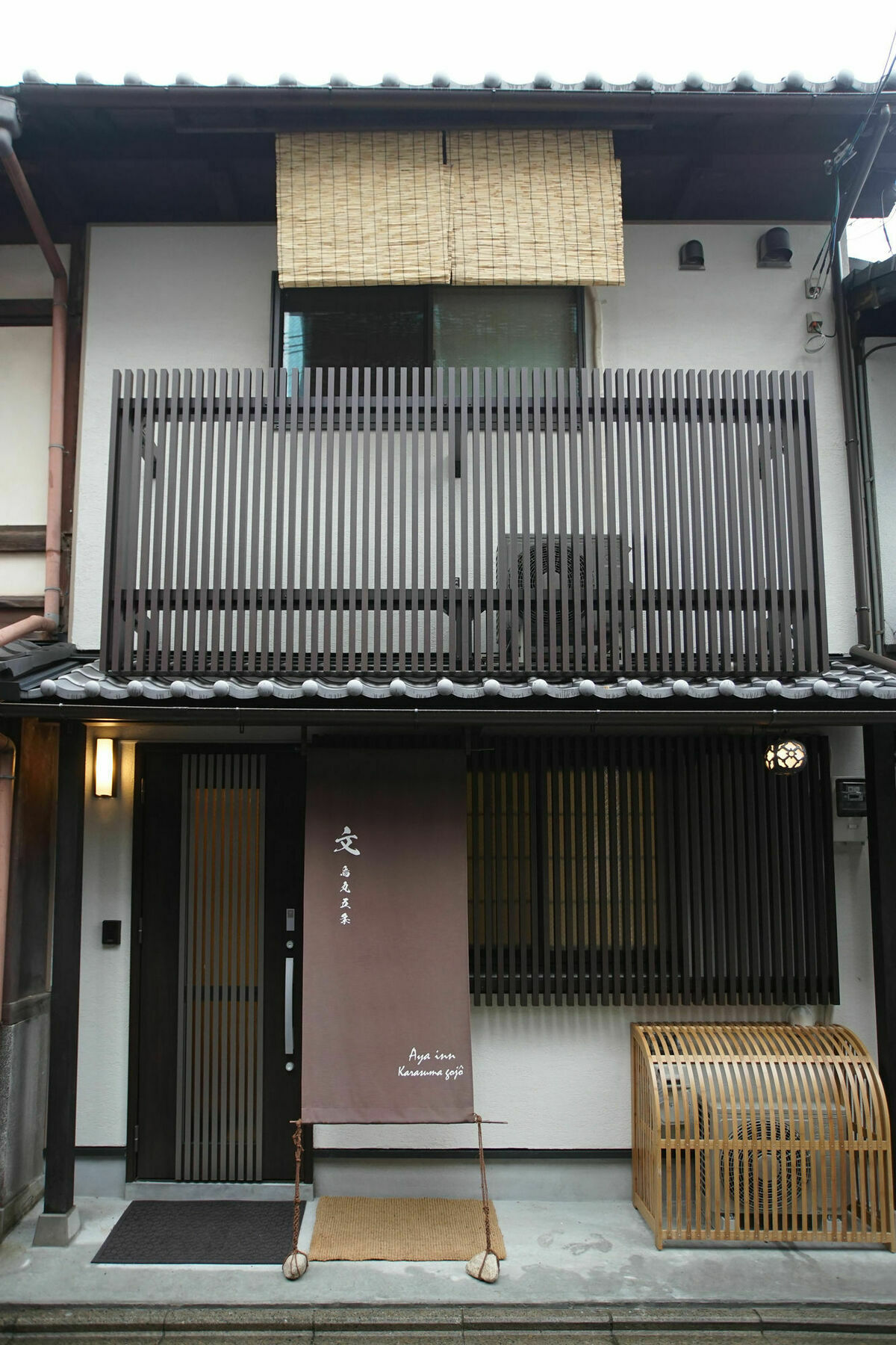 Holiday home Aya Karasuma Gojo