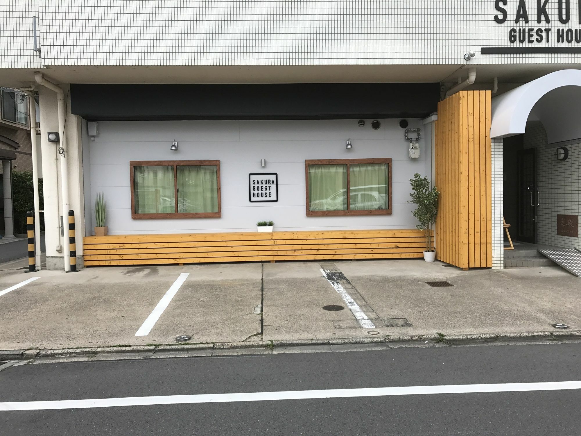 Sakura Guest house *