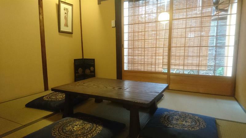 Seifuan Holiday home *