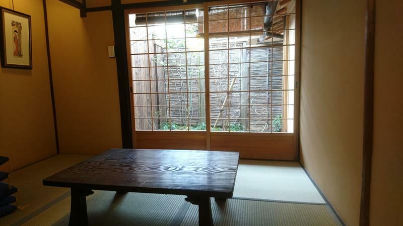 Seifuan * Kyoto