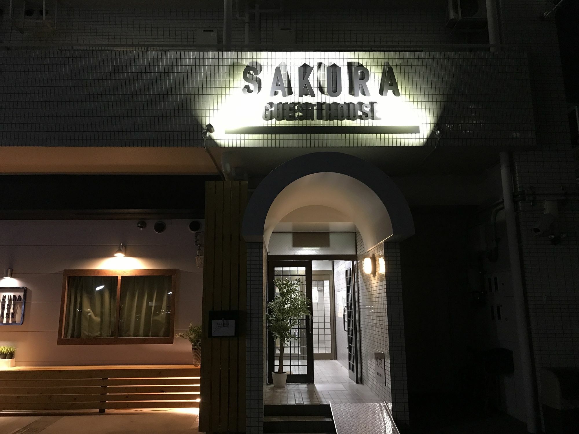 Sakura Guest house Kyoto
