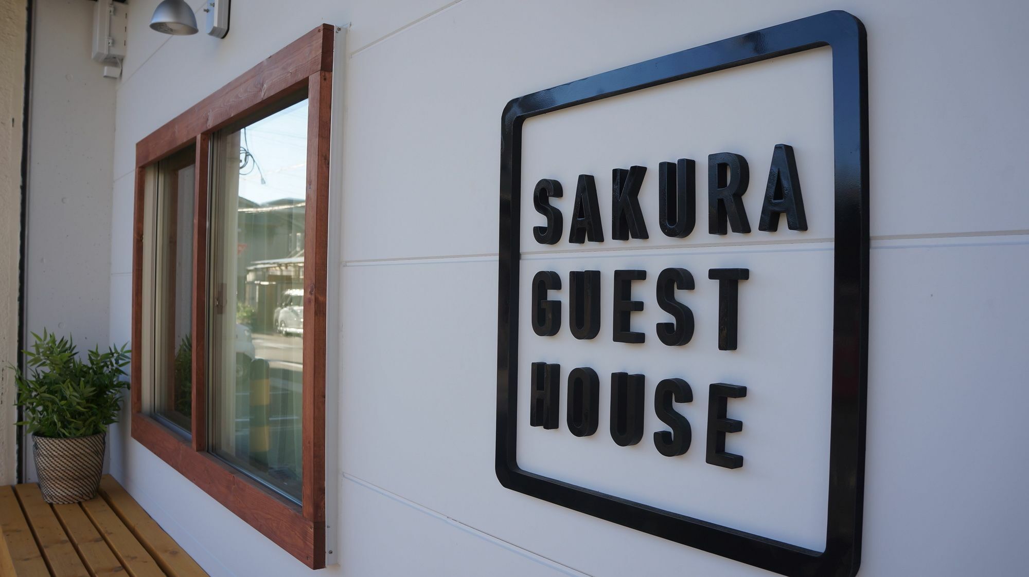 Sakura Guest house Kyoto