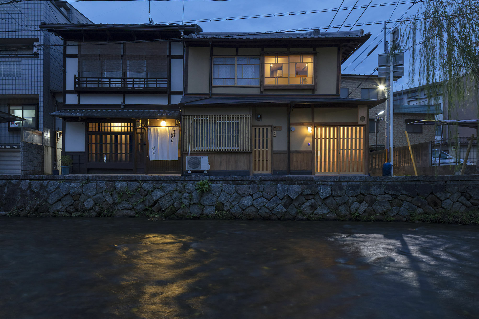 Umenoki An Machiya House Kyoto