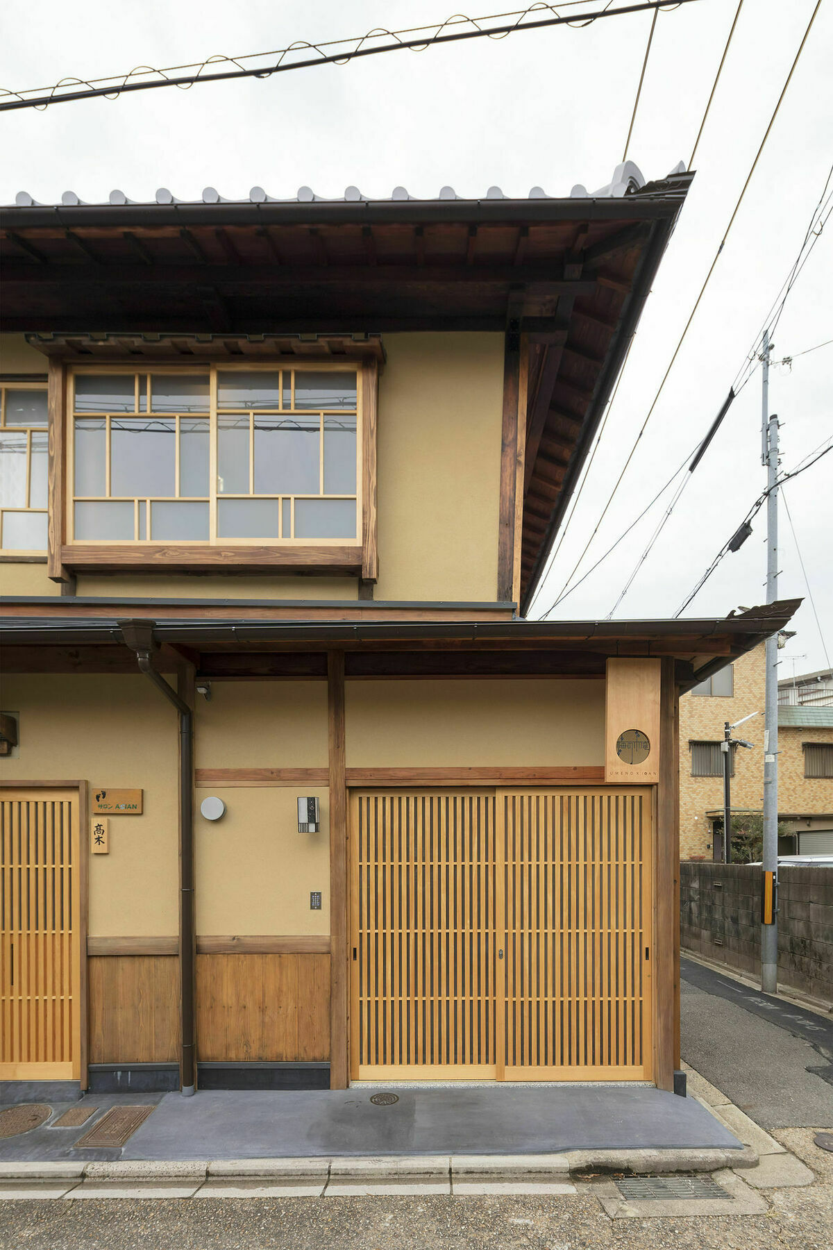Umenoki An Machiya House