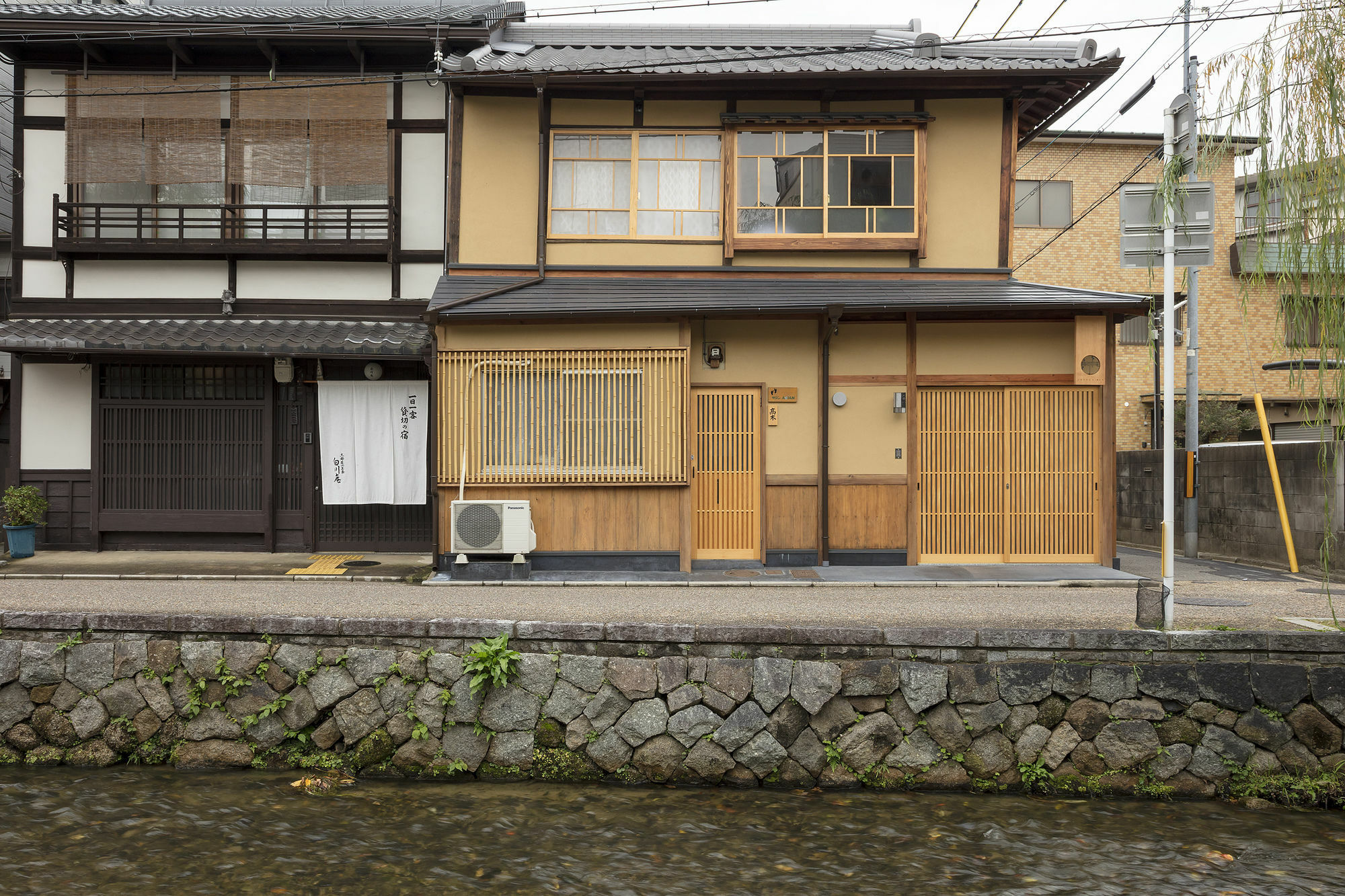 Umenoki An Machiya House Holiday home