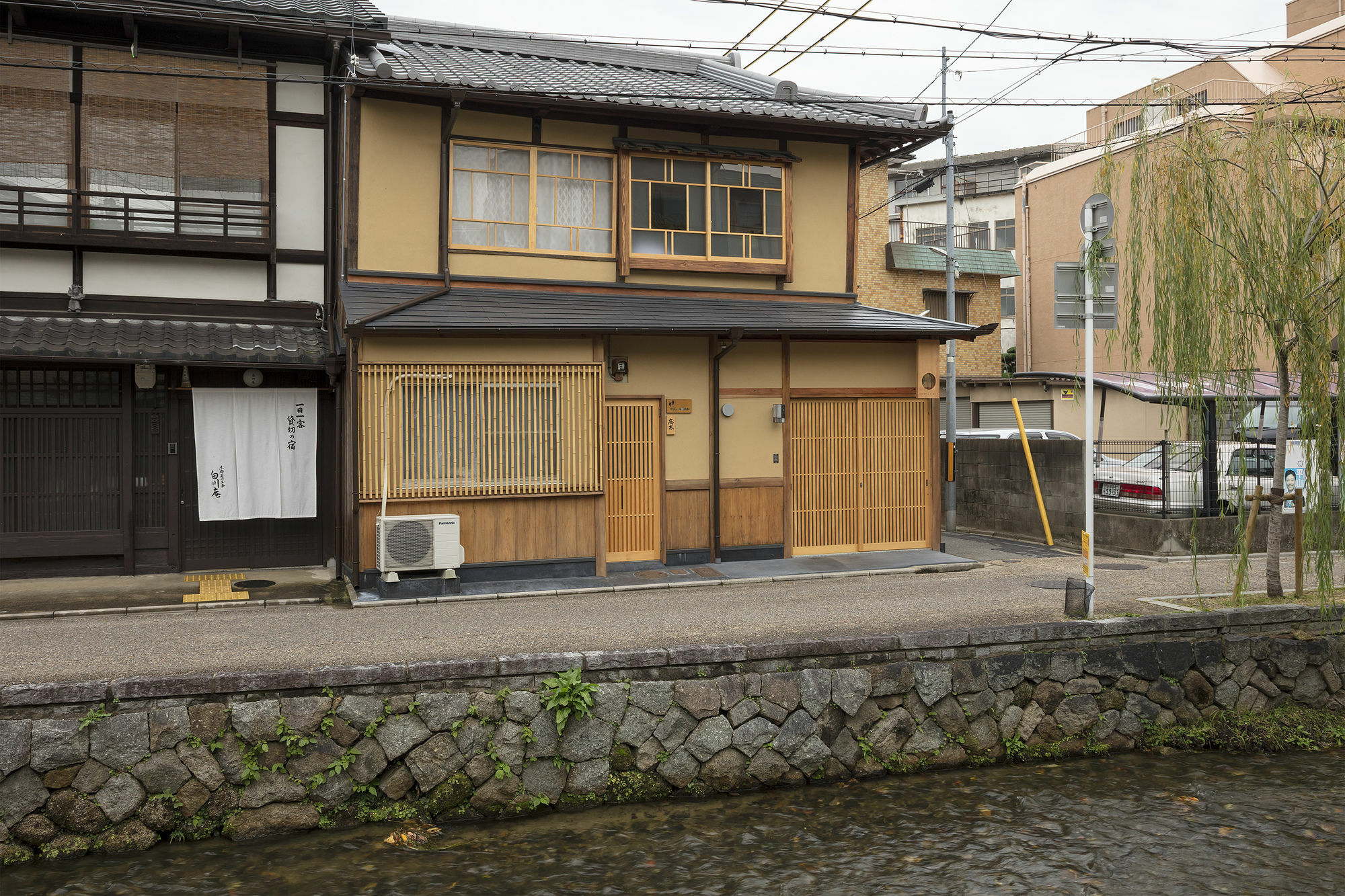 Umenoki An Machiya House Holiday home