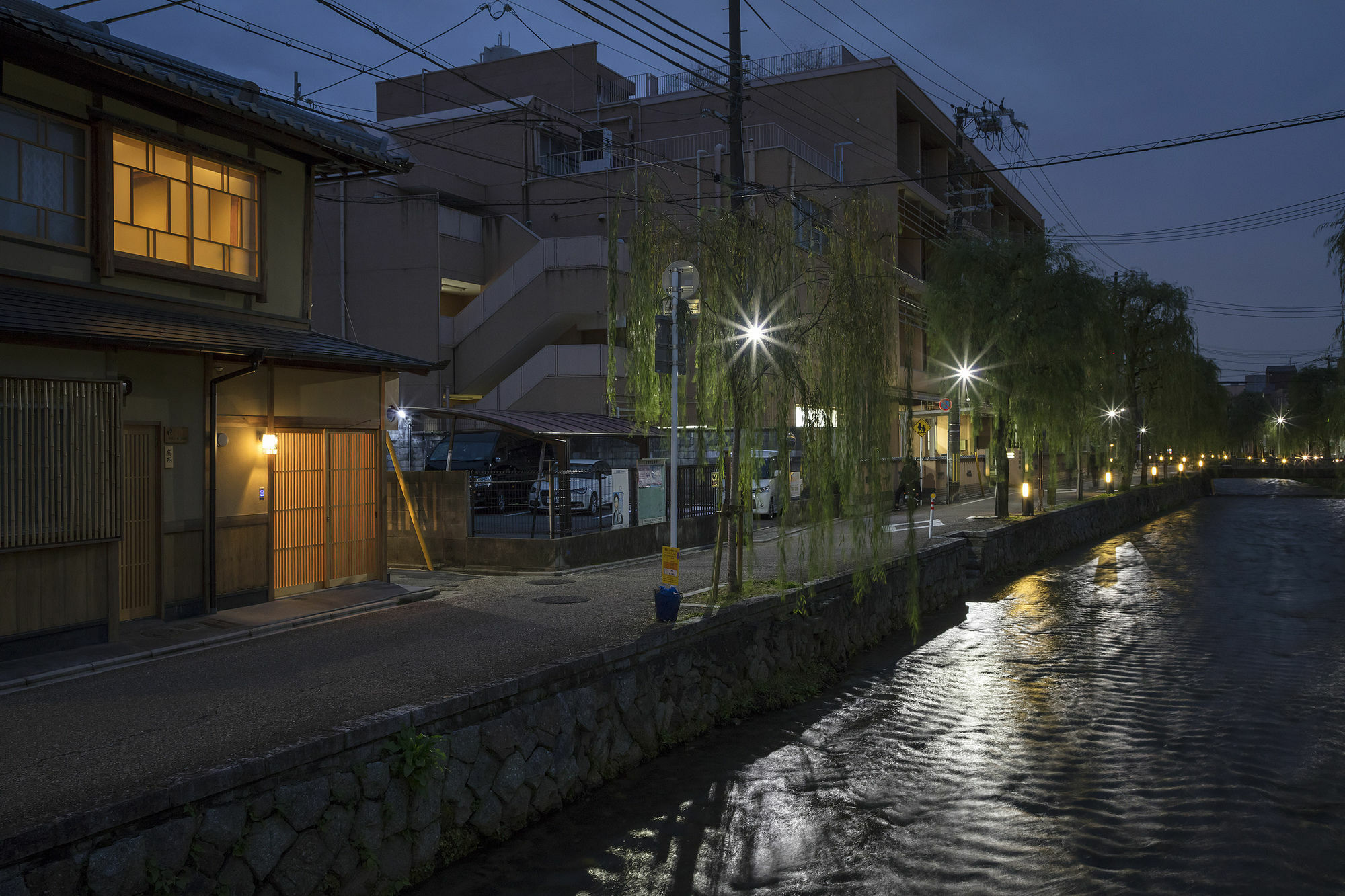 Umenoki An Machiya House Holiday home *