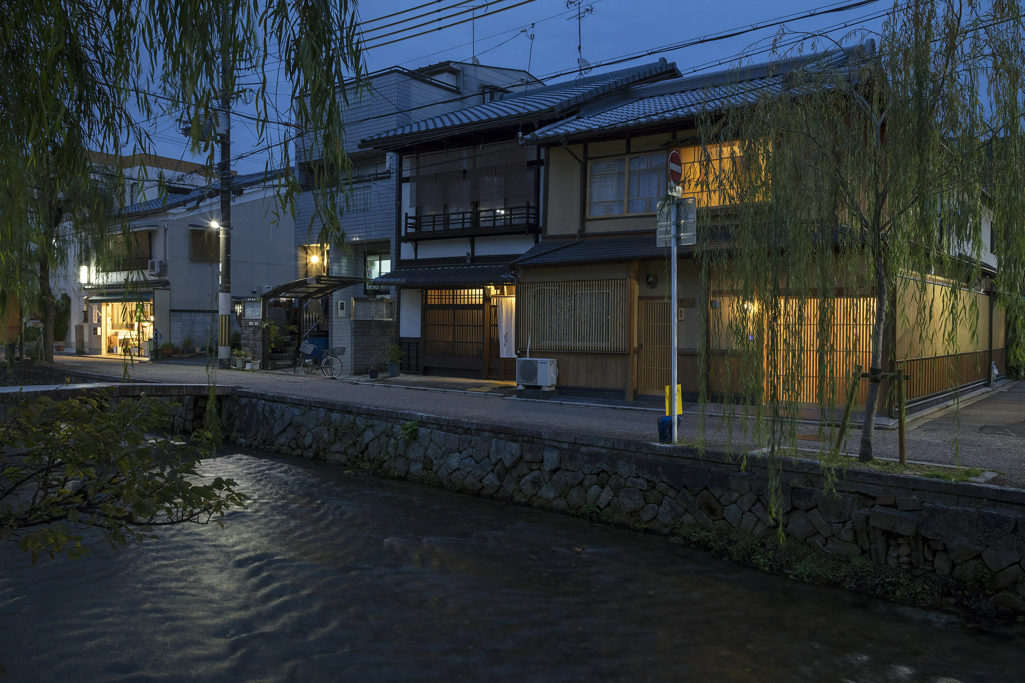 Umenoki An Machiya House Holiday home