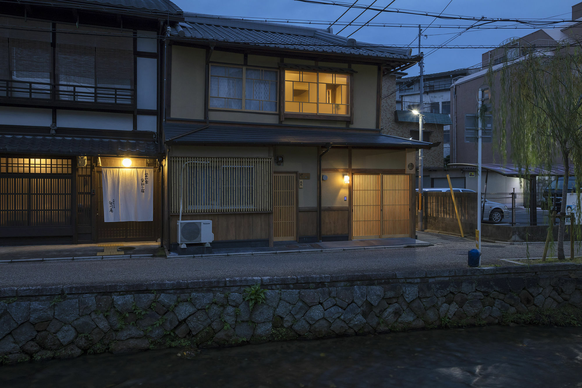 Umenoki An Machiya House * Kyoto