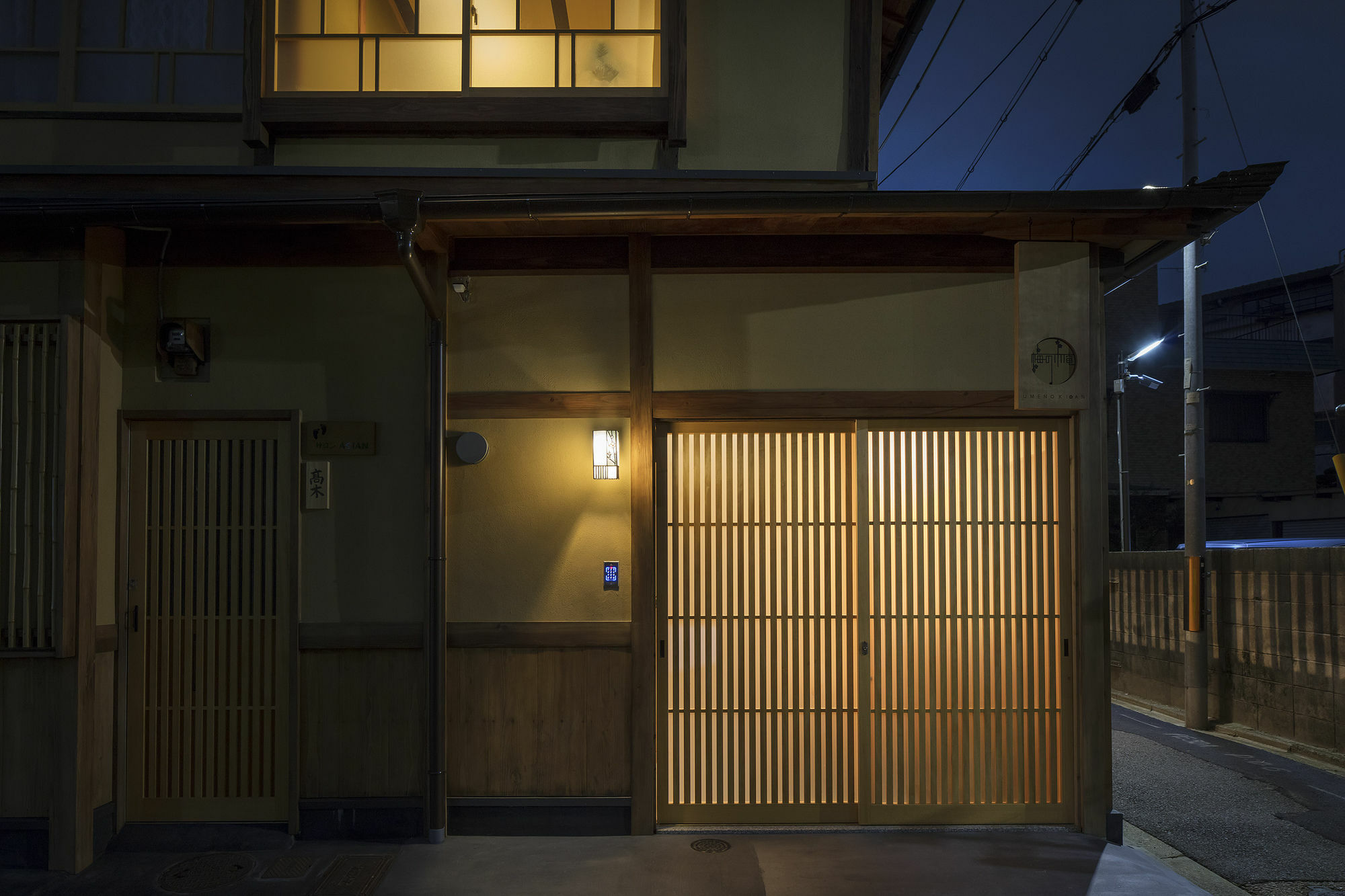 Holiday home Umenoki An Machiya House
