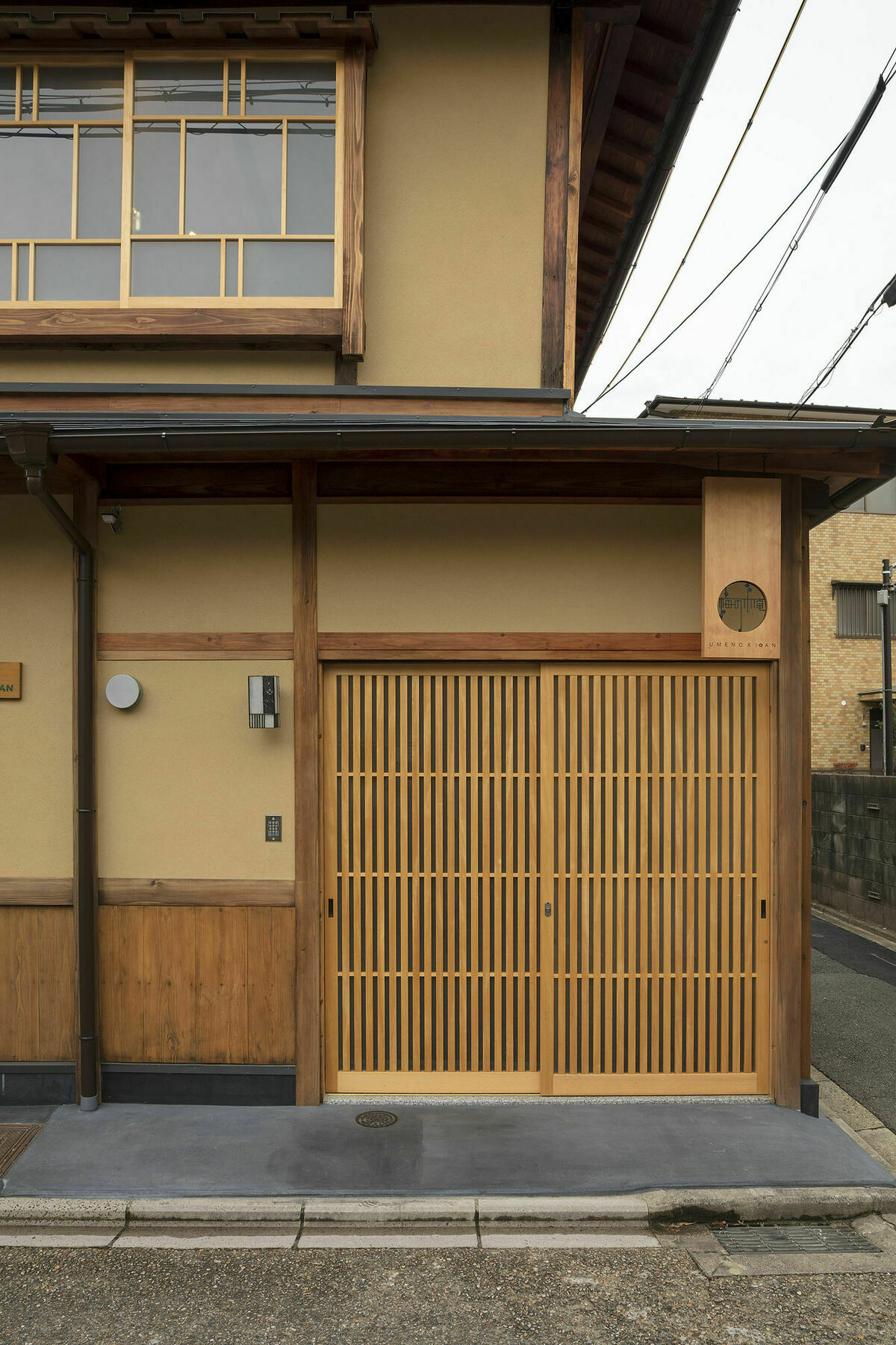 Umenoki An Machiya House Kyoto