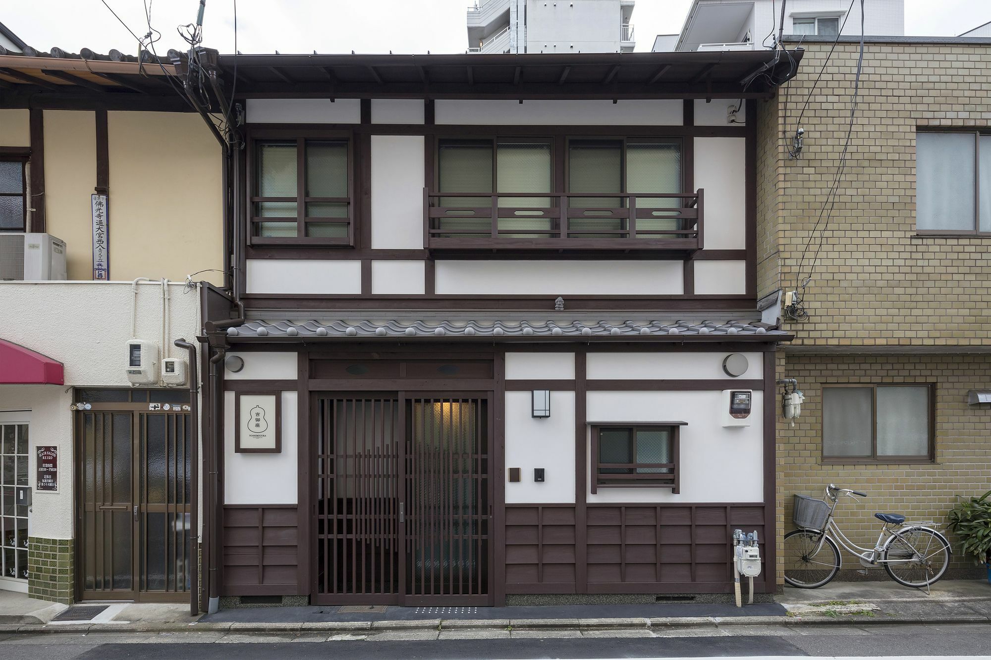 Holiday home Yoshimigura Machiya House Kyoto