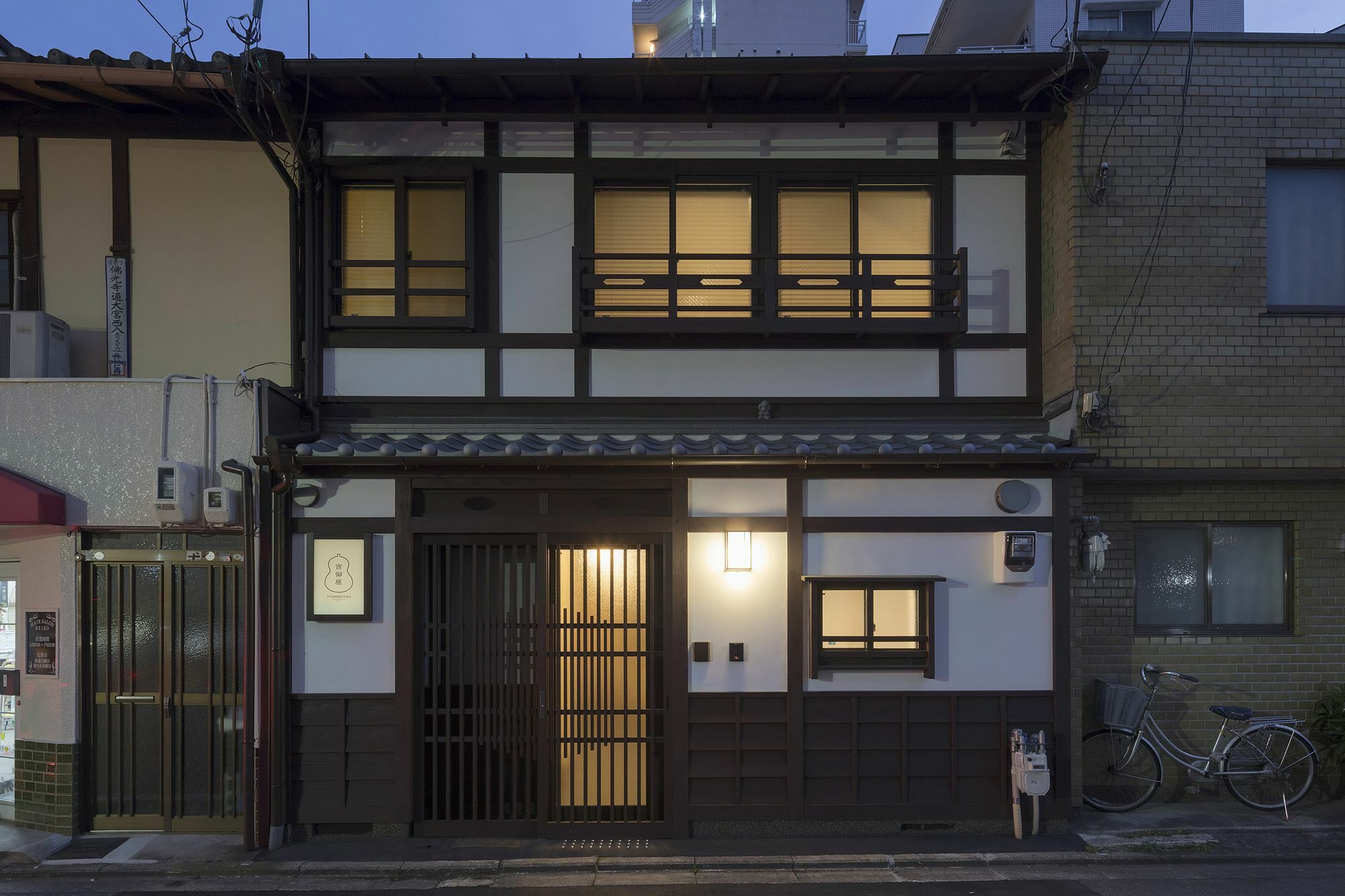 Holiday home Yoshimigura Machiya House Kyoto