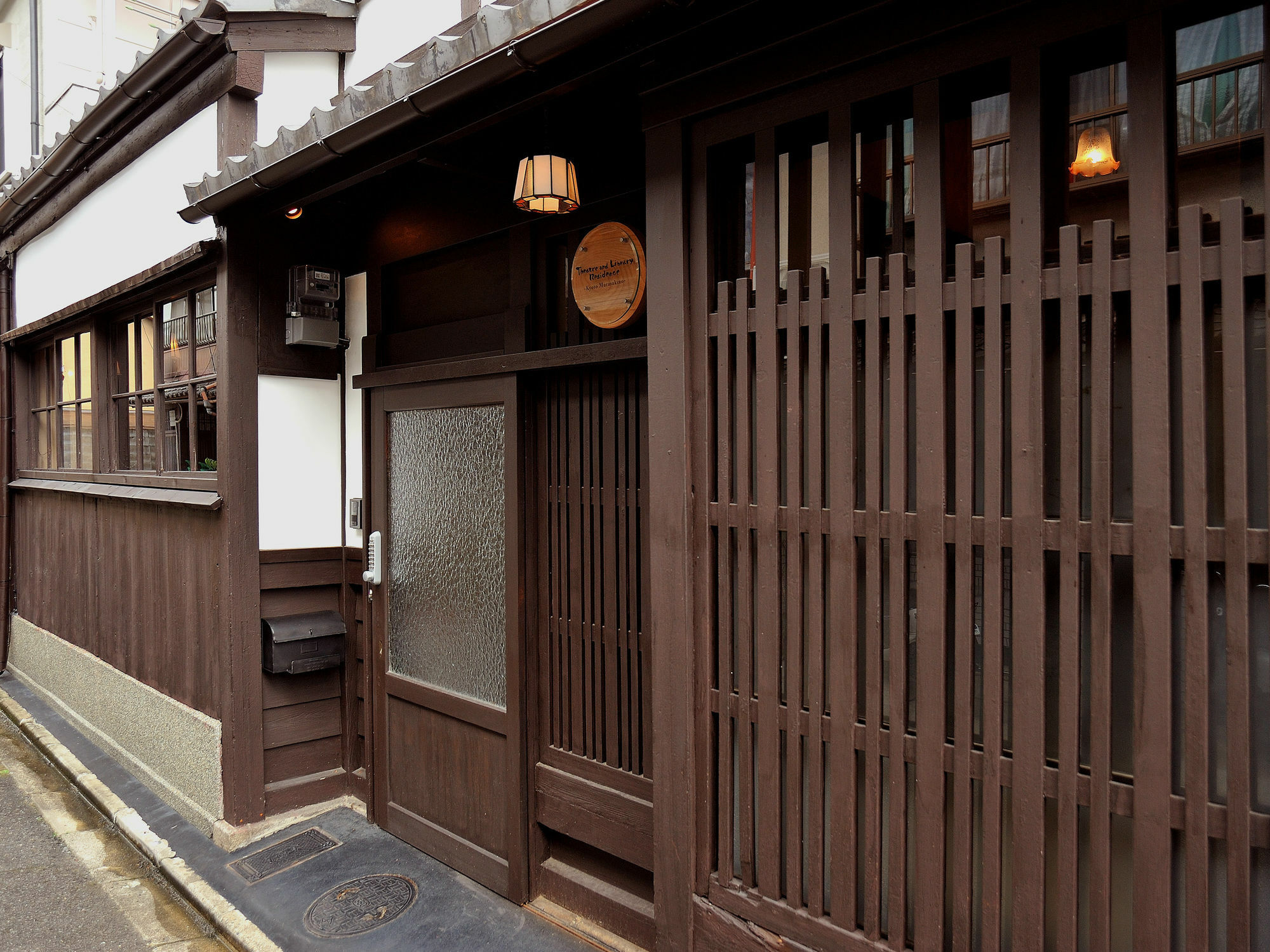 Theatre And Library -kyoto Murasakino- *