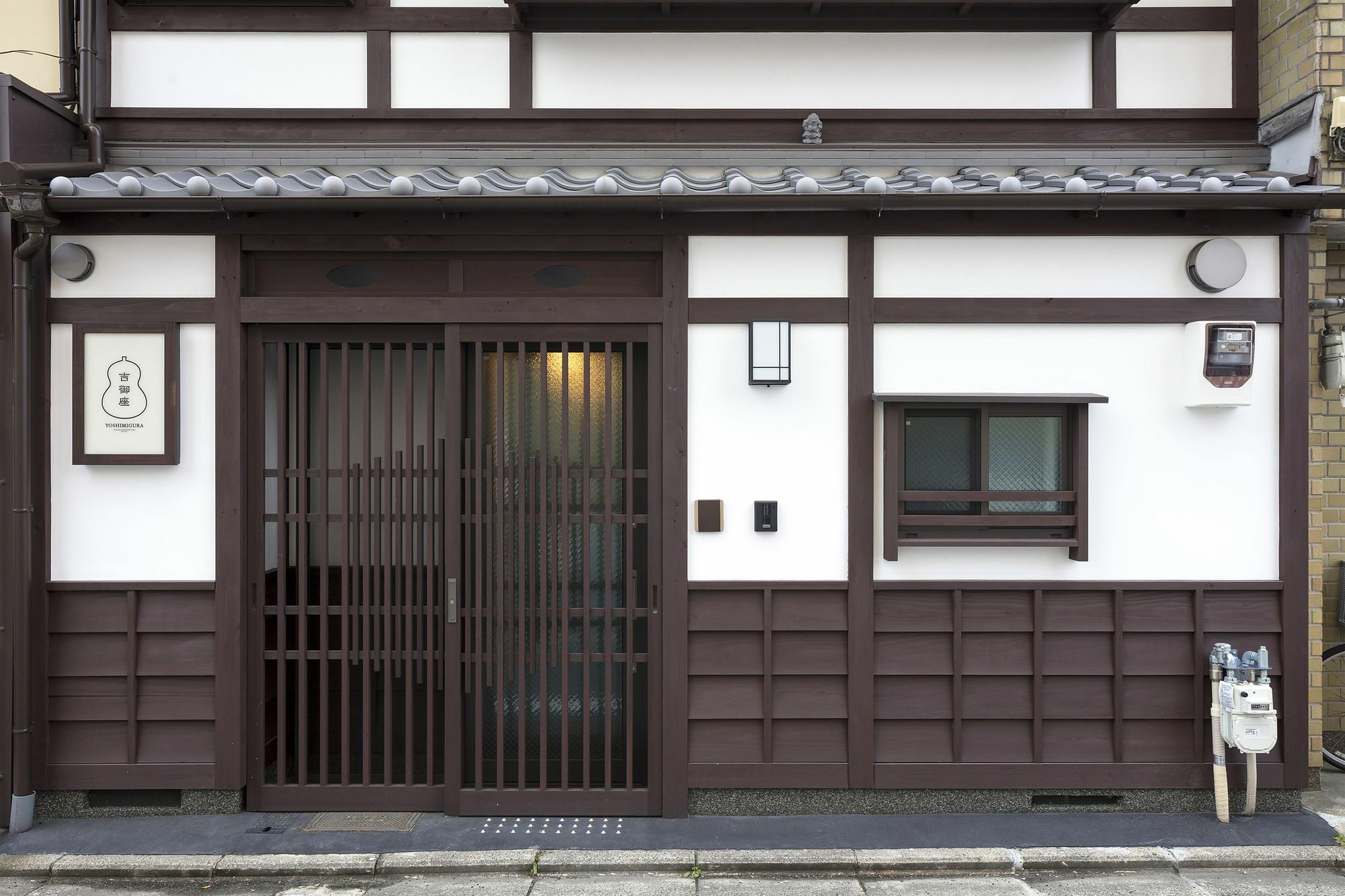 Yoshimigura Machiya House Holiday home *
