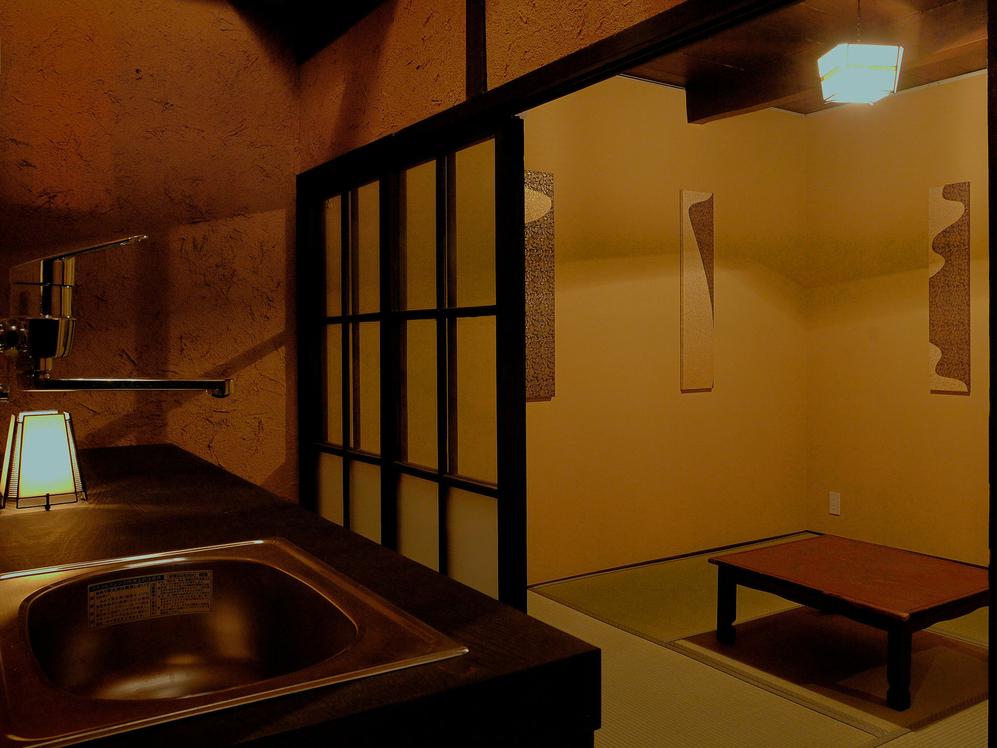 Holiday home Theatre And Library -kyoto Murasakino- Kyoto