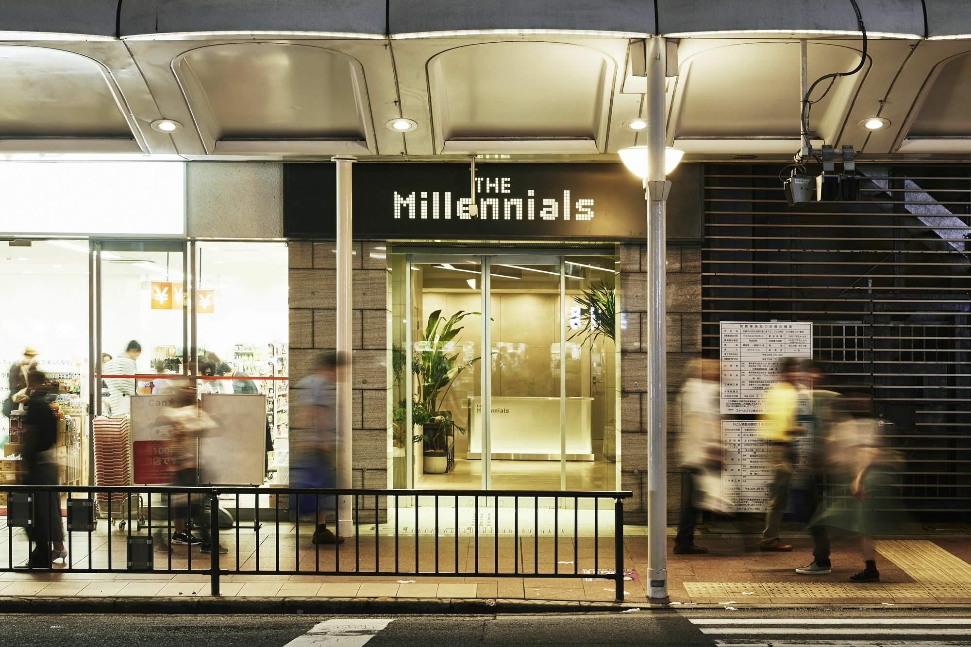 The Millennials Capsule hotel 2*
