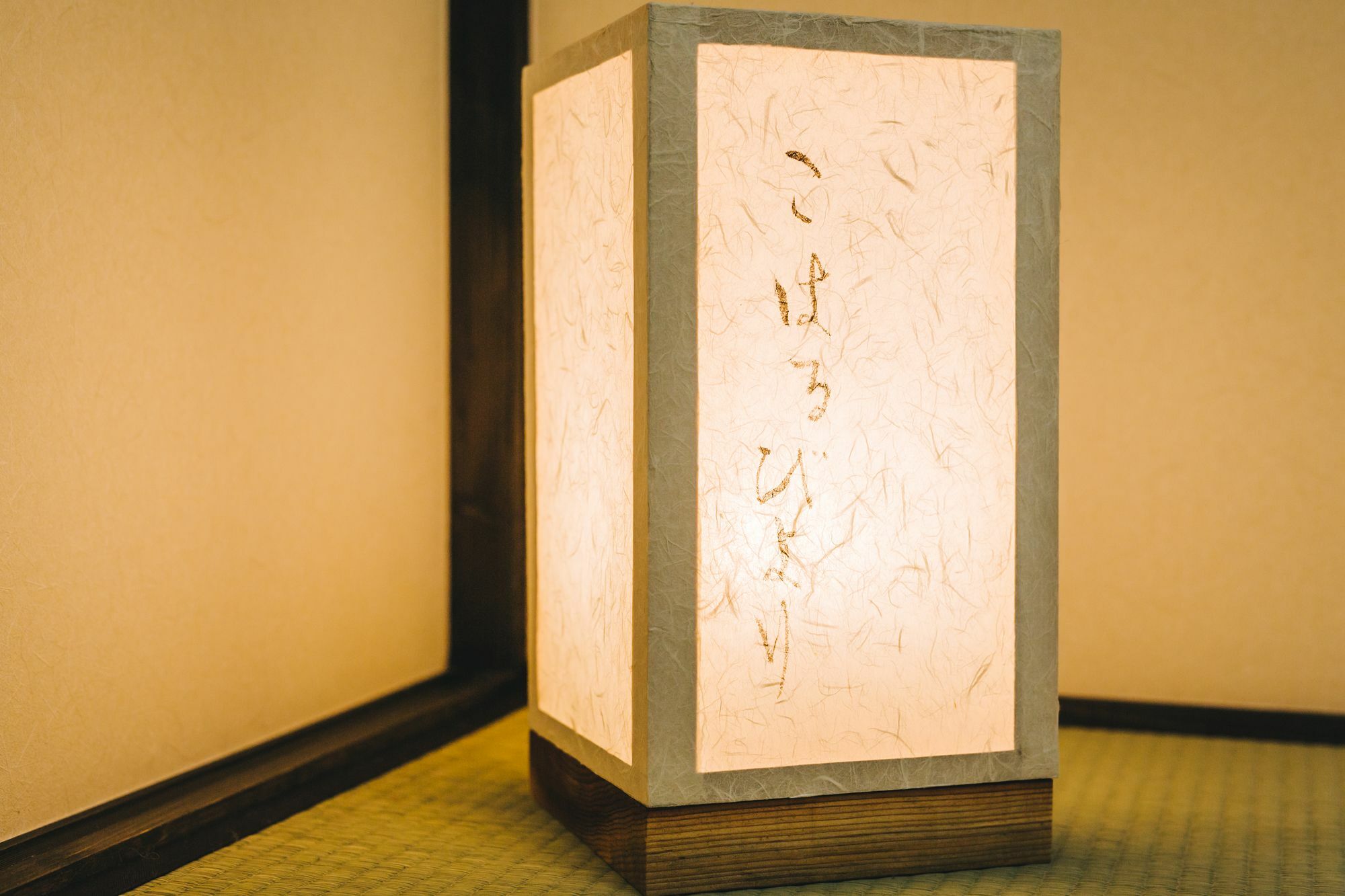Guest house Koharubiyori Kyoto
