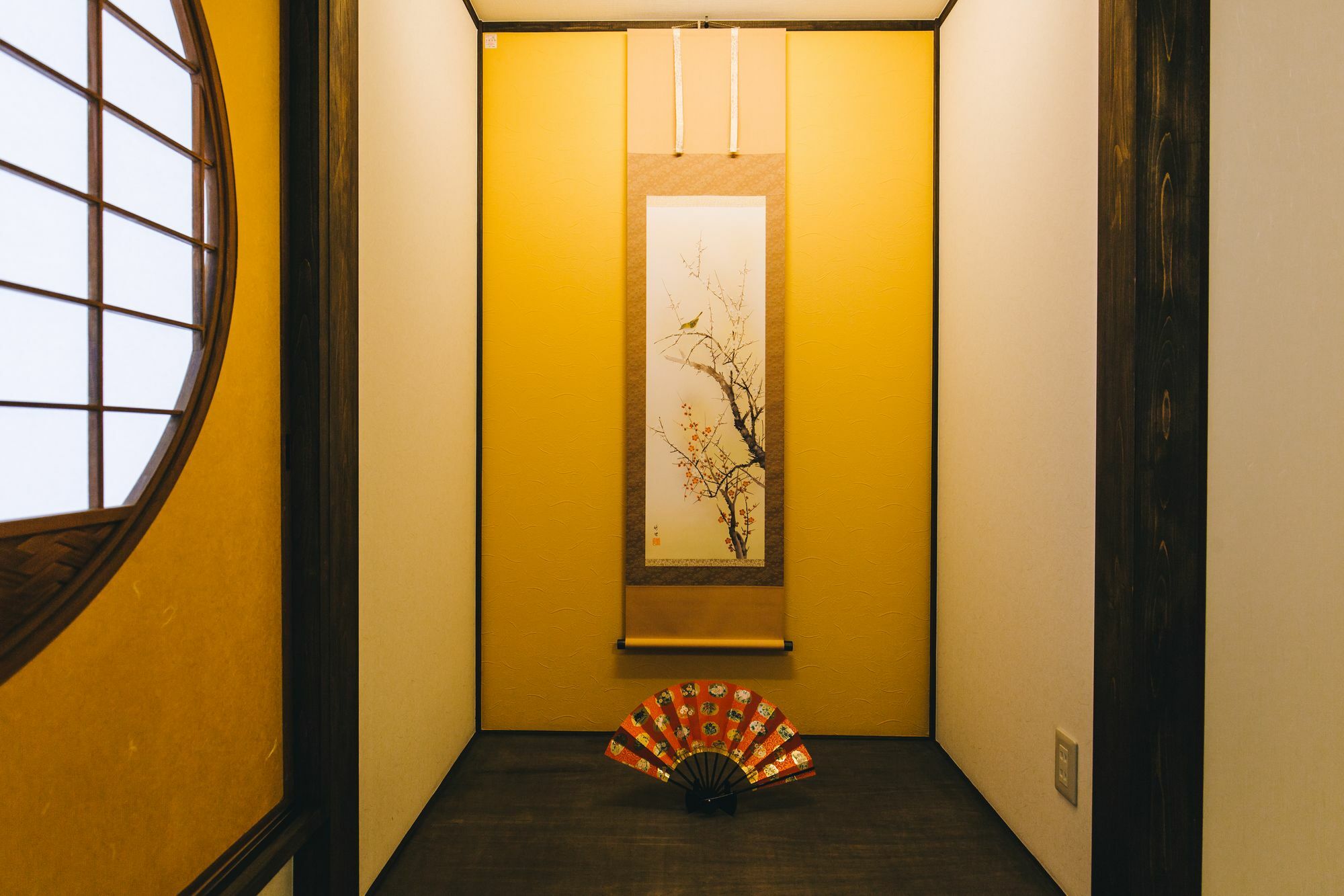 Guest house Koharubiyori