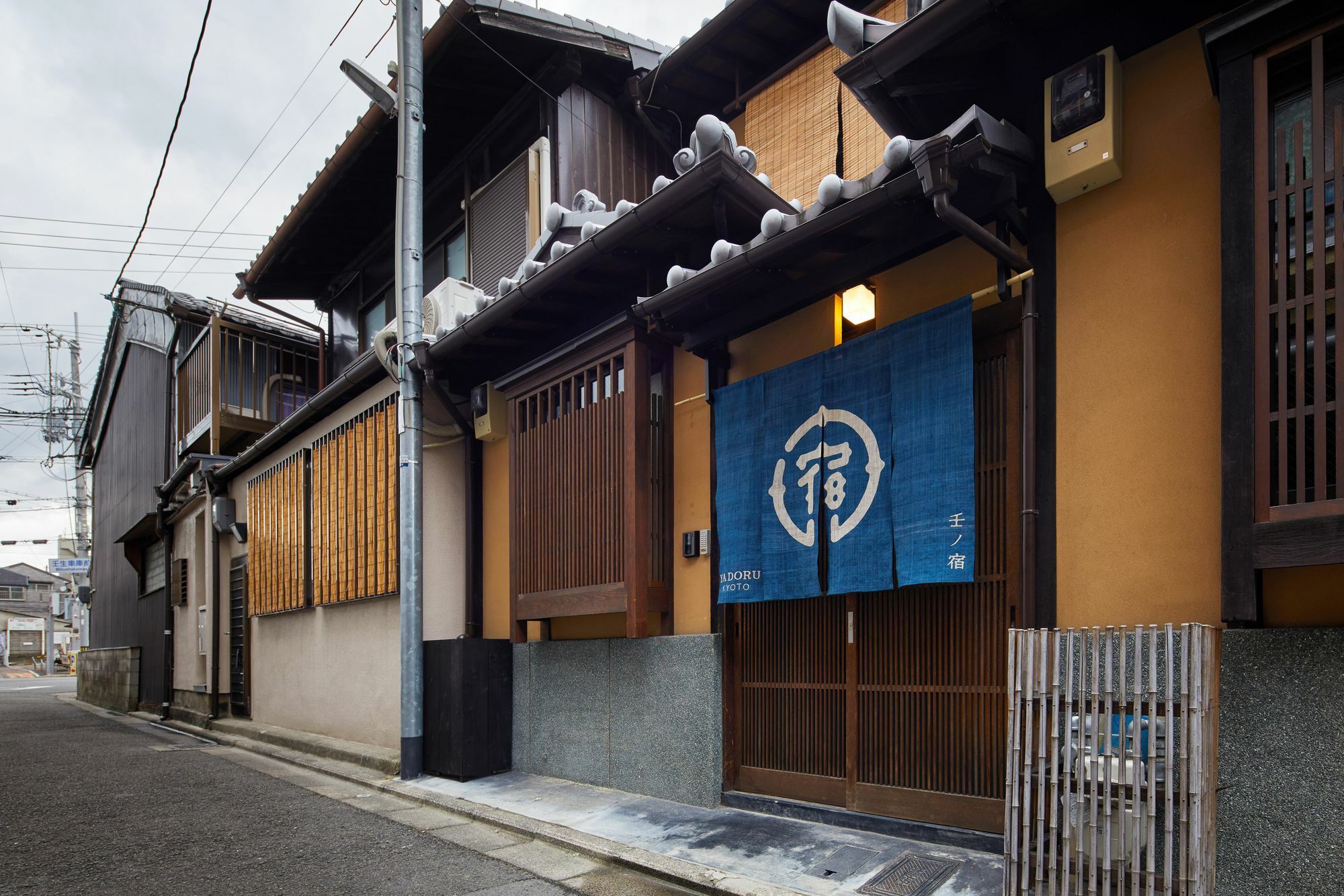 Yadoru Hanare Mizunoe No Yado * Kyoto
