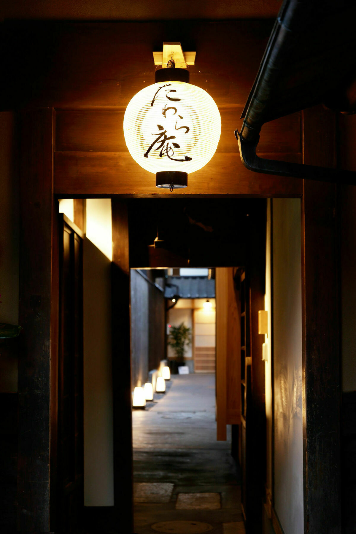 Tawara-an Kyoto