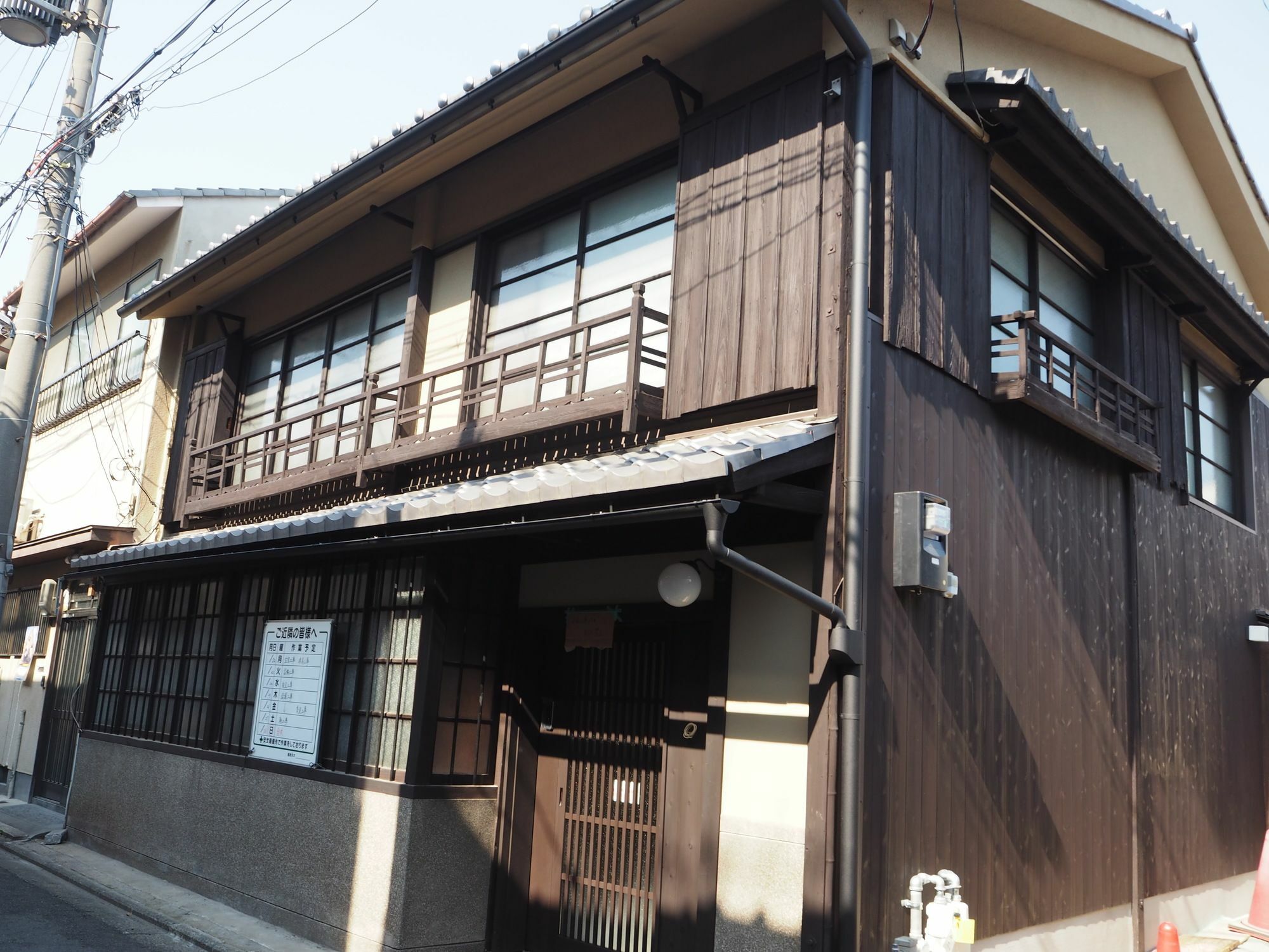 Bahay bakasyunan Kuraya Nanseicho Kyoto