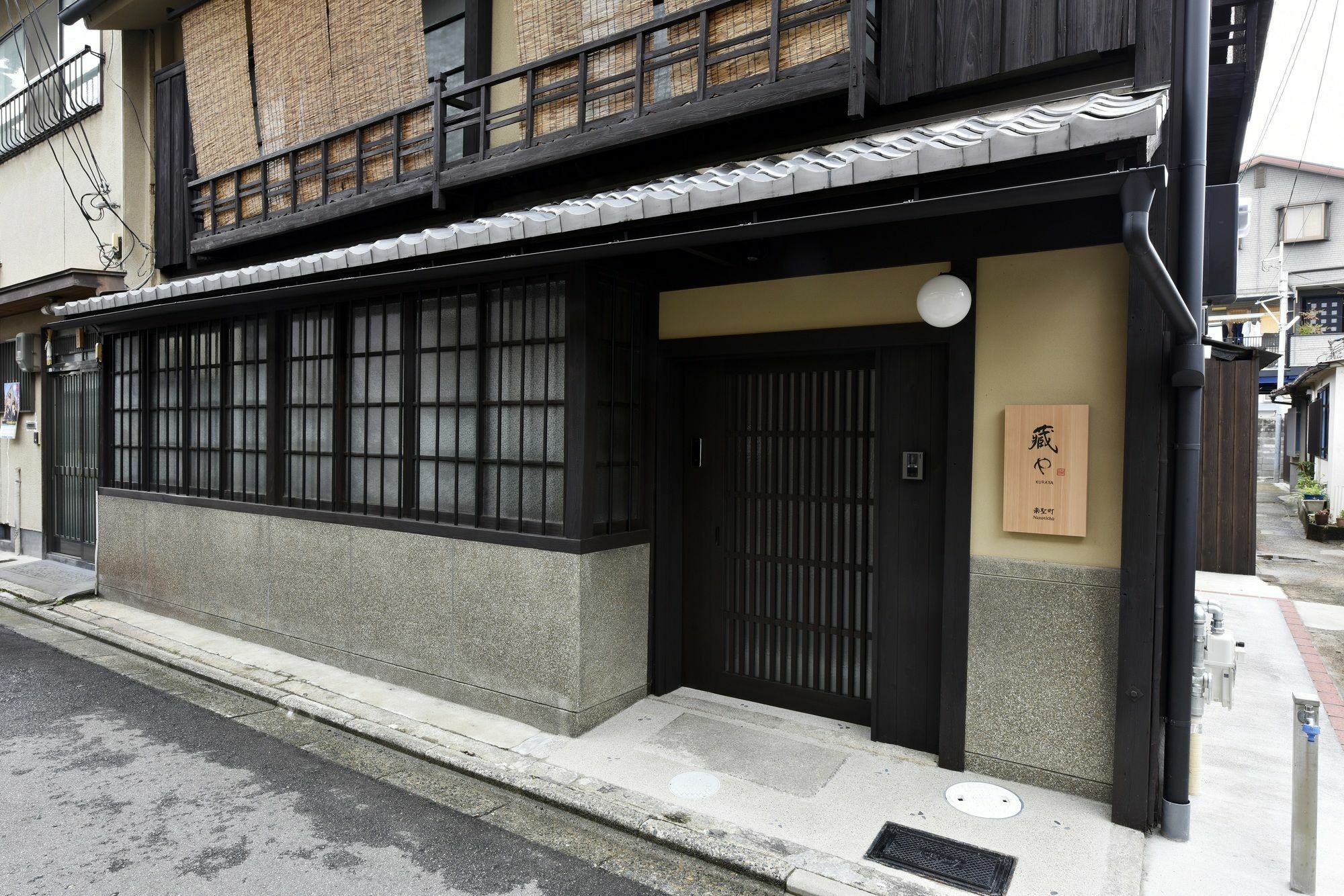 Bahay bakasyunan Kuraya Nanseicho Kyoto