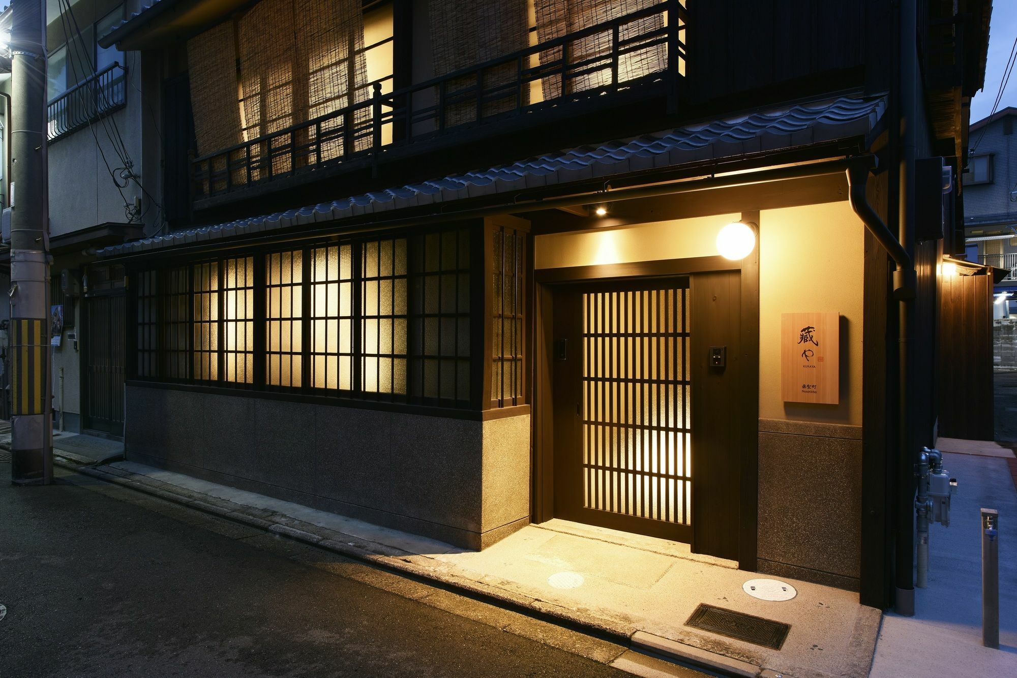 Kuraya Nanseicho Bahay bakasyunan