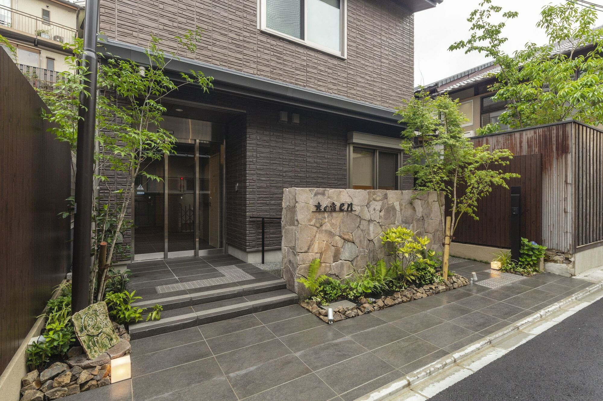 Kyo No Yado En