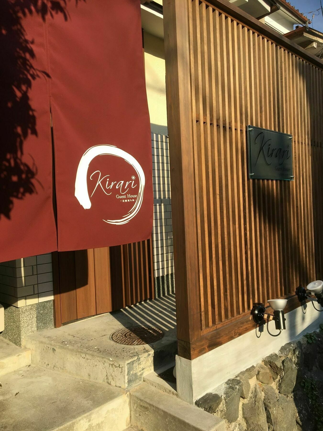 Kirari Higashikujo Kyoto