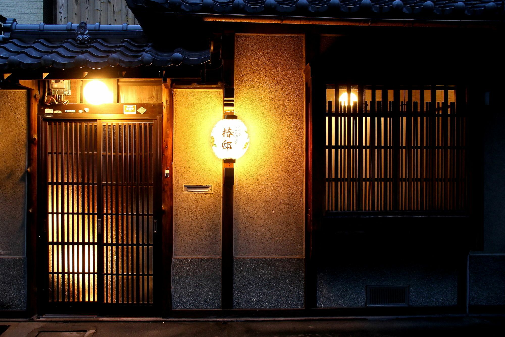 Holiday home Naokonoza Tsubakitei Kyotoeki