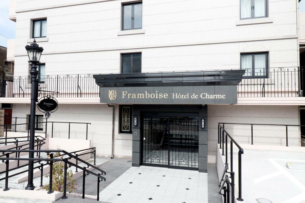Framboise De Charme Hotel 3*