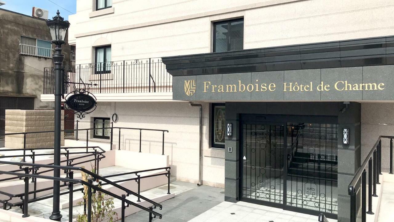 Hotel Framboise De Charme Kyoto