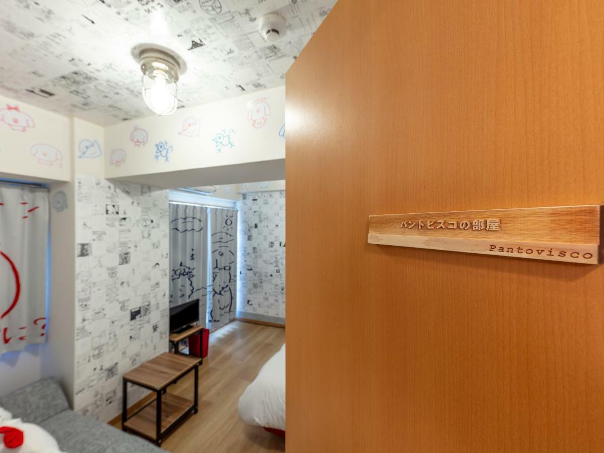 Marugott Hotel Kyoto