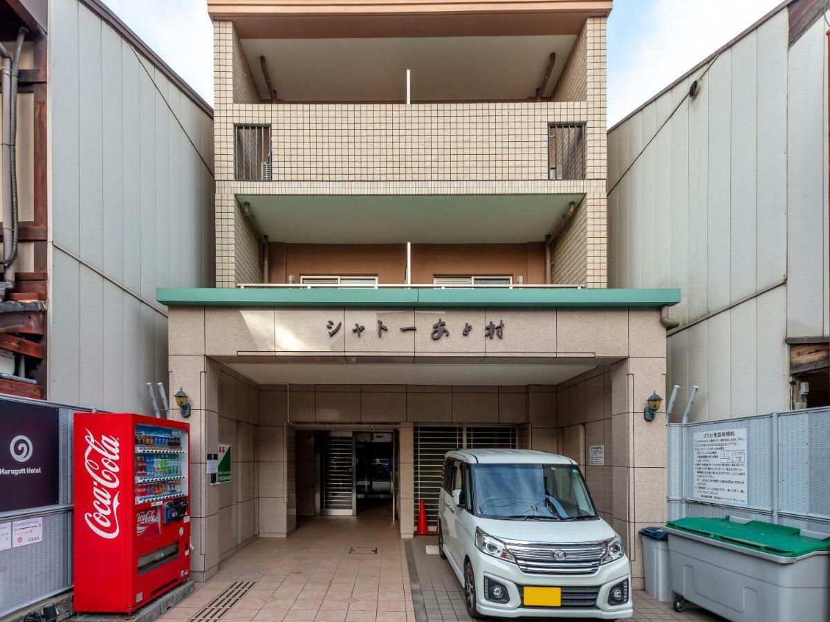 Hotel Marugott Kyoto