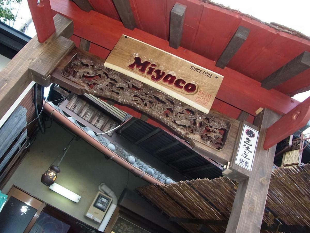 Thank So Muchya Miyaco Holiday home *