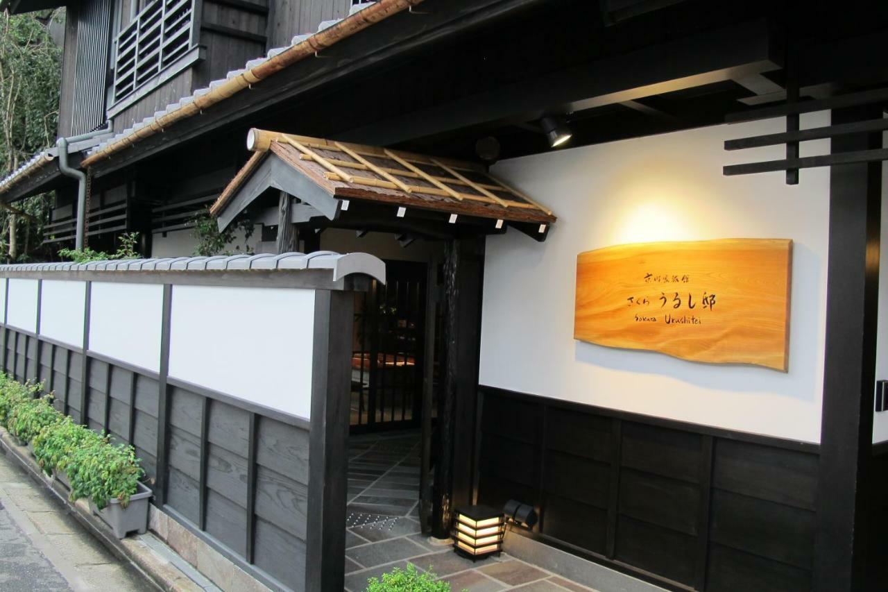Ryokan Kyomachiya Sakura Urushitei 3*