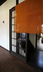 Kohakuan Machiya Inn 3*