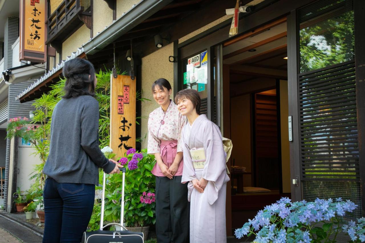 Ryokan Ohanabo
