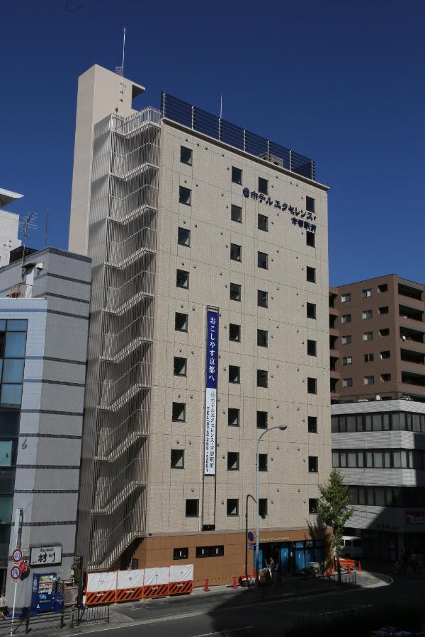 Excellence Ekimae Kyoto