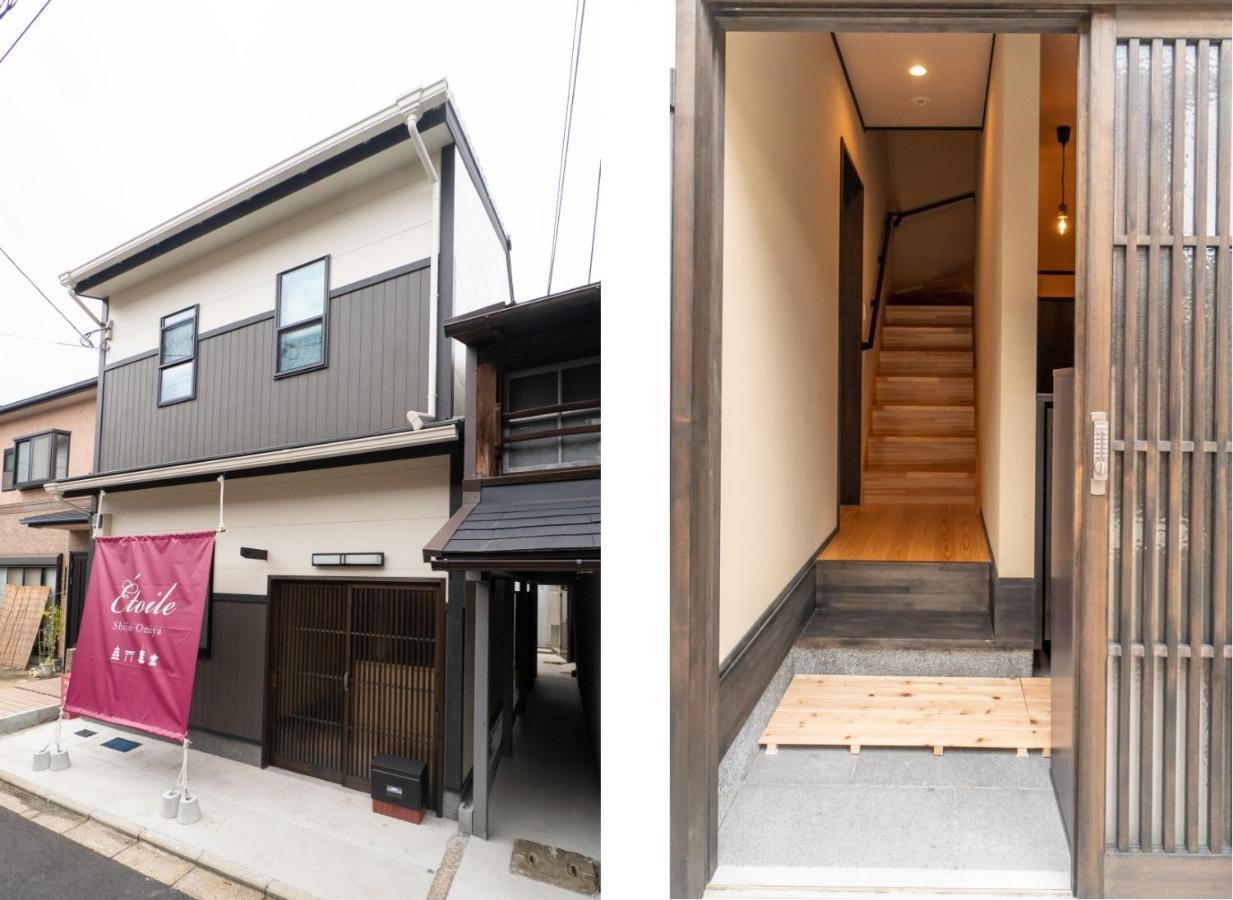 Guest house Etoile Shijo Omiya *