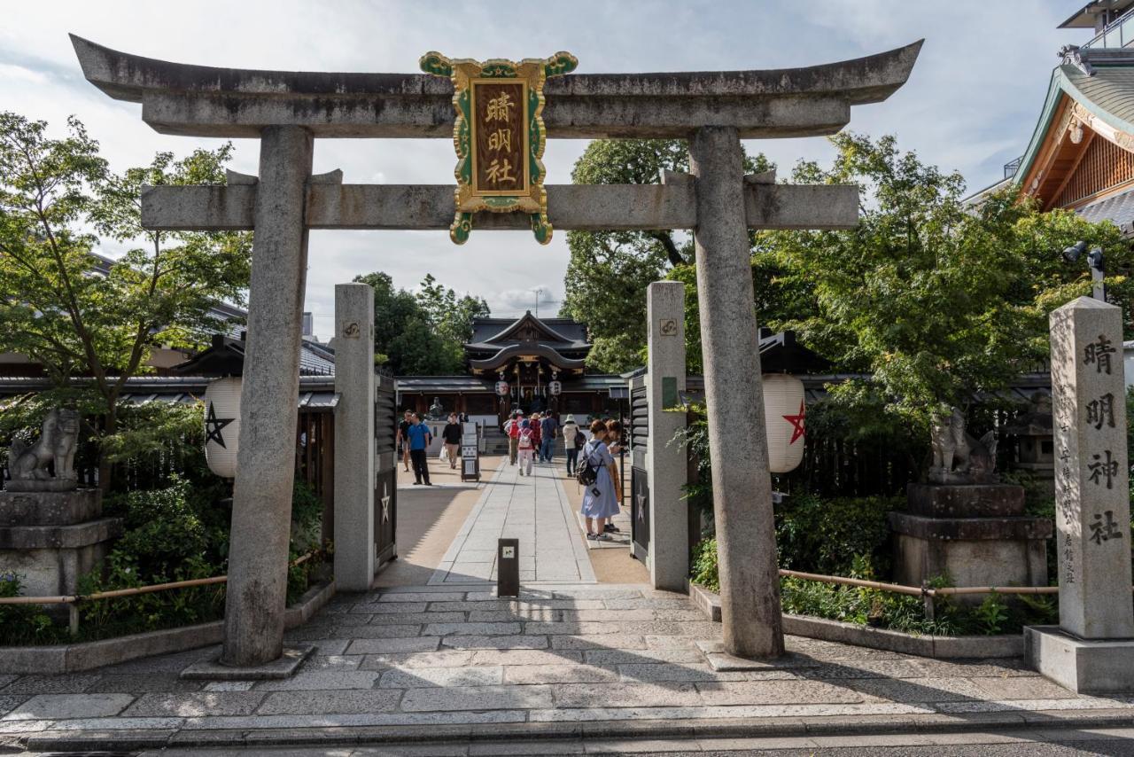 Mibu Momiji Kyoto