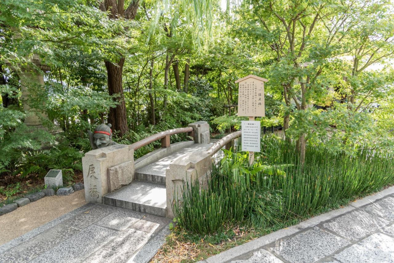 Holiday home Mibu Momiji Kyoto