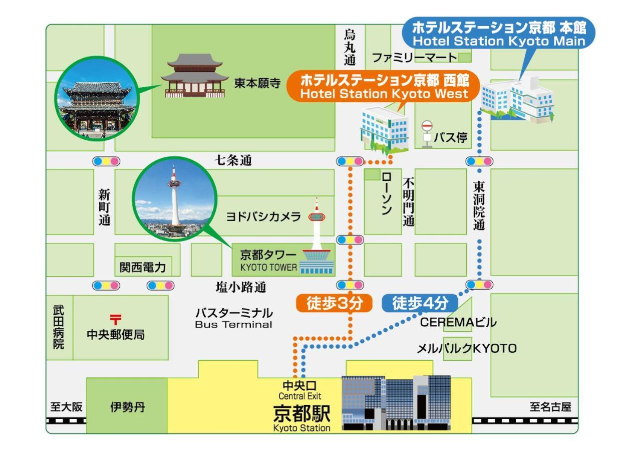 Station West Kyoto