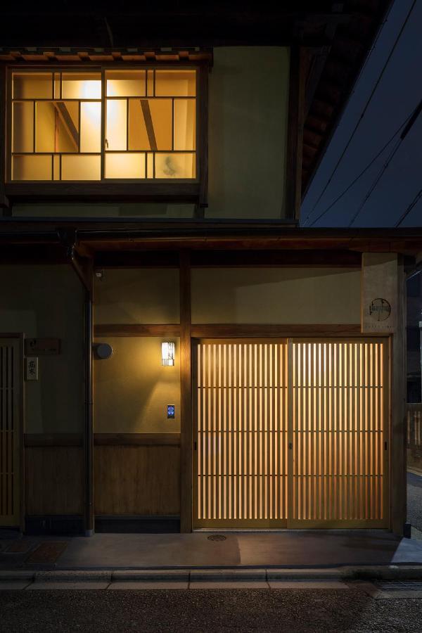 Umenoki An Machiya House * Kyoto