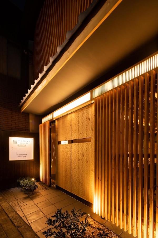 Tsumugi Tojihigashimonmae Apartment *