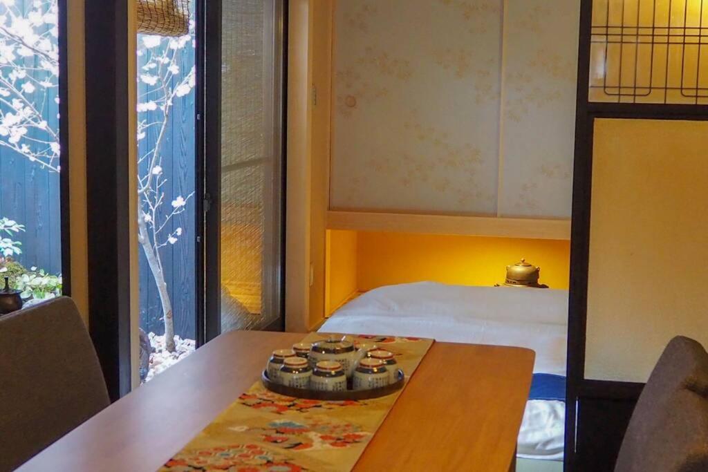 Holiday home Minami