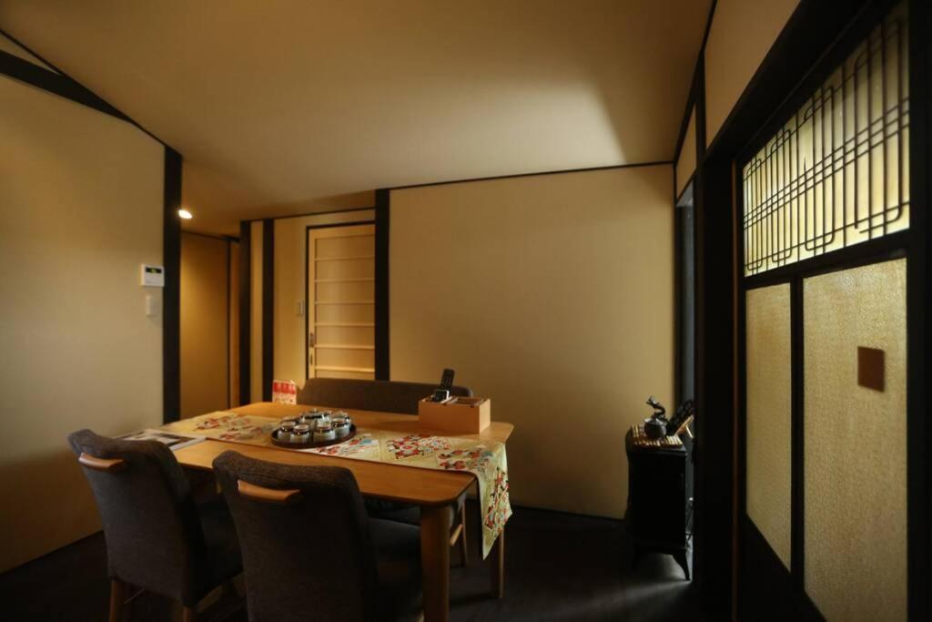 Minami * Kyoto