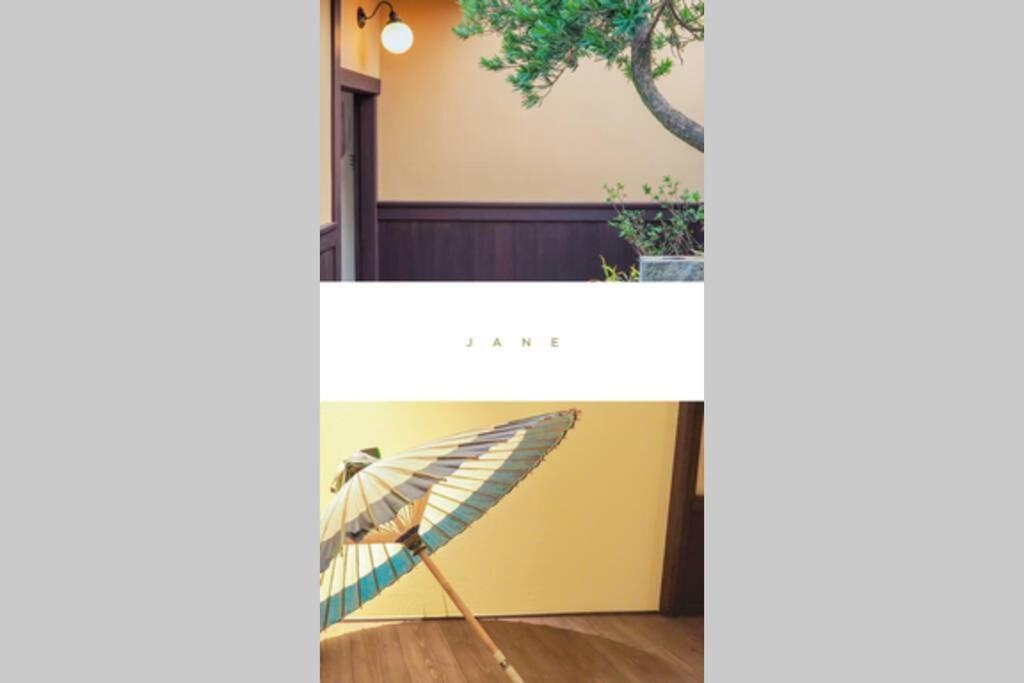 Holiday home Minami *