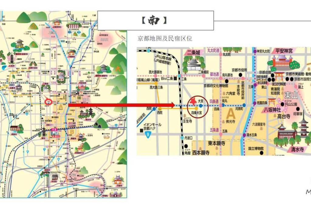 Holiday home Minami *